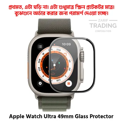 Apple Watch Ultra 49mm Smart Watch Full Coverage HD Clarity Edge to Edge Protection Anti Fingerprint Premium Crystal Clear Scratch Resistant Glass Protector